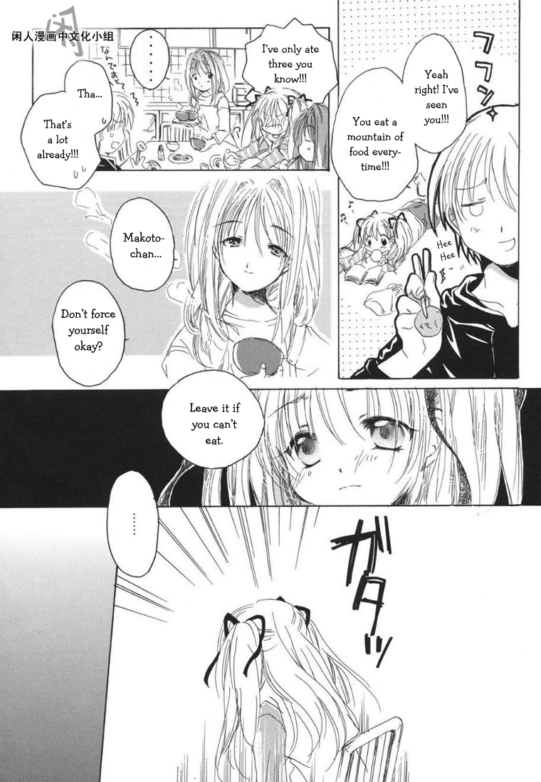 Kanon and Air Chapter 2 9